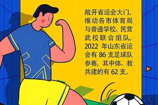 半岛中国体育官方网站下载截图3